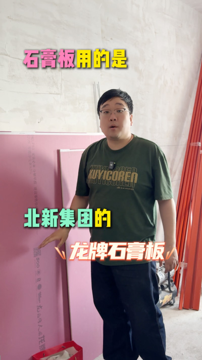 保利云禧水電驗收